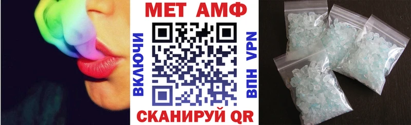 АМФЕТАМИН Premium Краснослободск