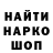 Кетамин VHQ Ulia Strelko
