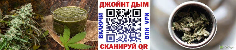 Печенье с ТГК конопля где купить наркоту Краснослободск
