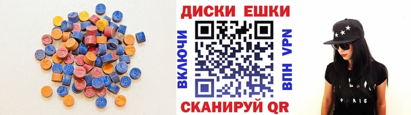 ЭКСТАЗИ 280 MDMA  KRAKEN сайт  Краснослободск 