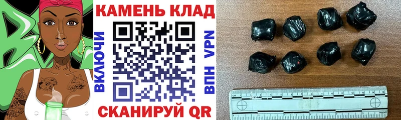 ГАШ hashish  закладка  Краснослободск 