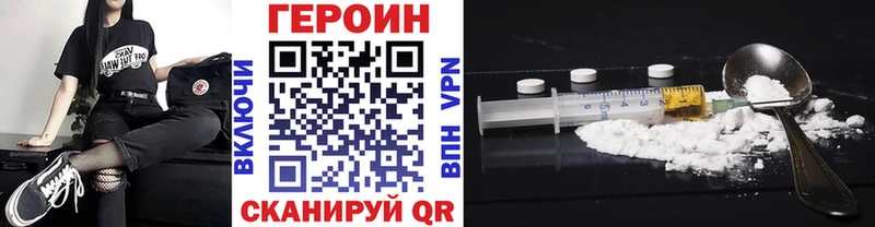 ГЕРОИН белый  блэк спрут как зайти  Краснослободск 