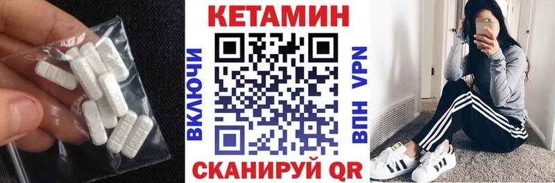 КЕТАМИН ketamine купить закладку Краснослободск