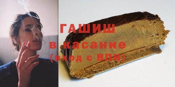 метадон Армянск