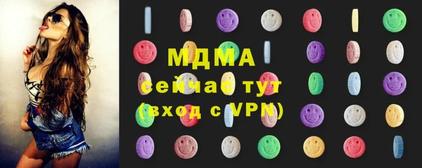 метадон Армянск