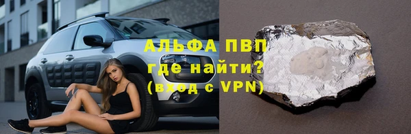 apvp Арсеньев