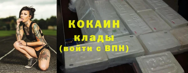 метадон Армянск