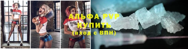 метадон Армянск