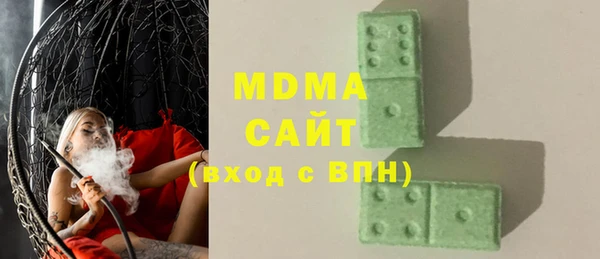метадон Армянск
