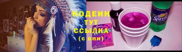 метадон Армянск