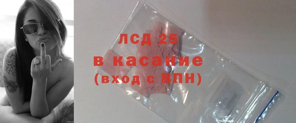 apvp Арсеньев