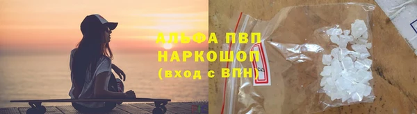 метадон Армянск