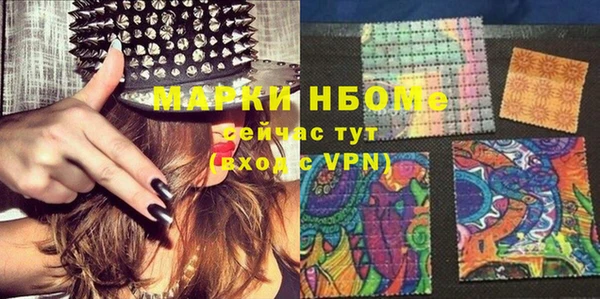 метадон Армянск