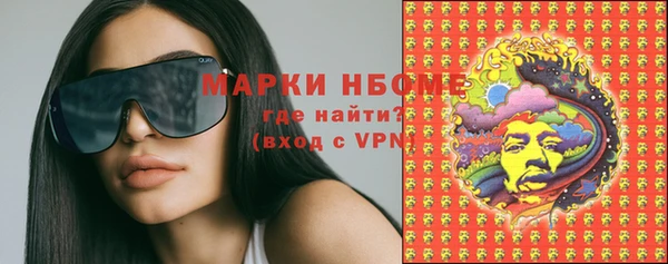 метадон Армянск