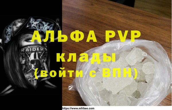 метадон Армянск