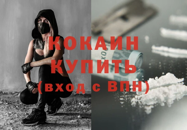 метадон Армянск
