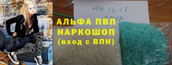 метадон Армянск
