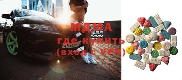 метадон Армянск