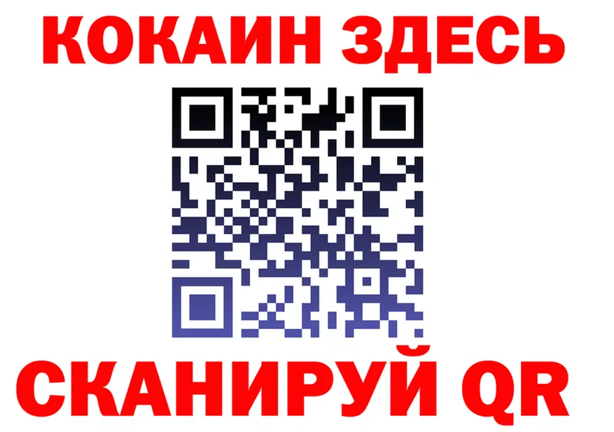 Магазин наркотиков это как зайти Краснослободск
