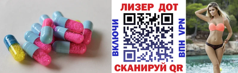 LSD-25 экстази ecstasy  Краснослободск 