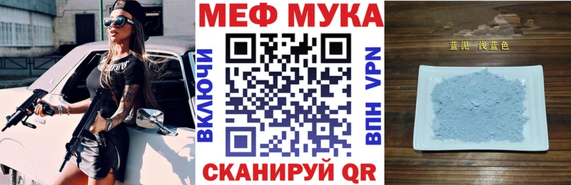 МЯУ-МЯУ кристаллы  купить наркотик  Краснослободск 