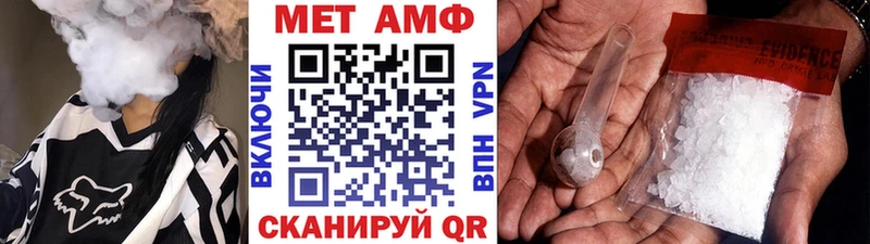 kraken вход Краснослободск МЕТАМФЕТАМИН пудра