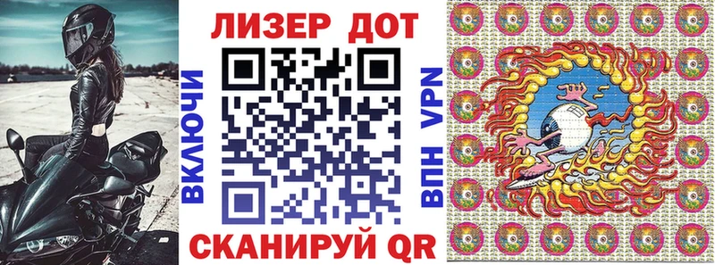 Марки NBOMe 1,8мг Краснослободск